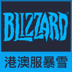 Hong Kong and Macau service Blizzard recharge